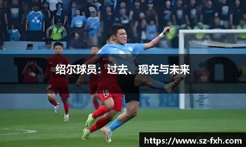 西汉姆联