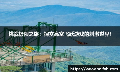 必威体育