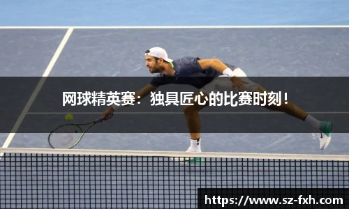 必威官方