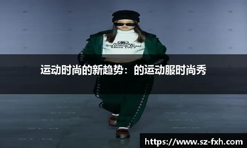 西汉姆联